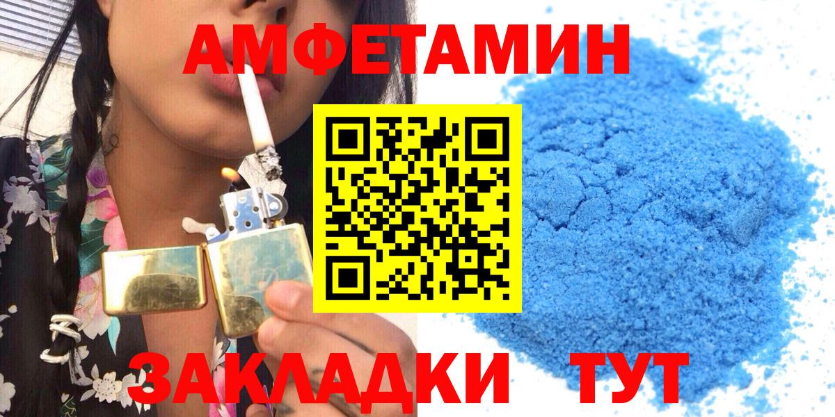 КОКАИН Прокопьевск