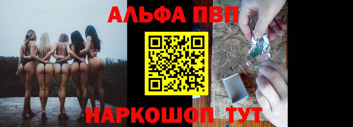 А ПВП СК Прокопьевск