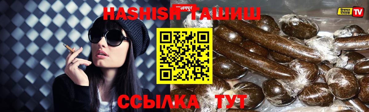 ГАШ Premium Прокопьевск