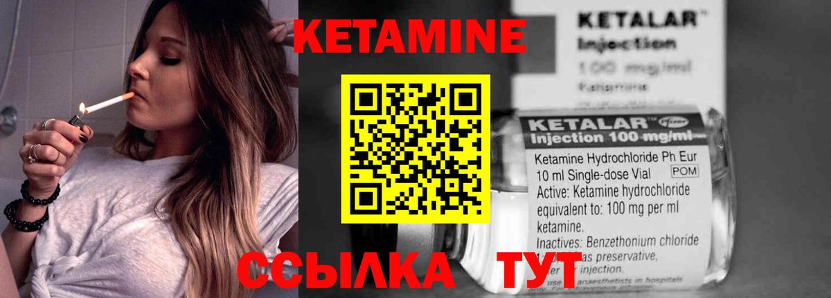   рабочий сайт  КЕТАМИН ketamine  Вход с VPN  Прокопьевск 