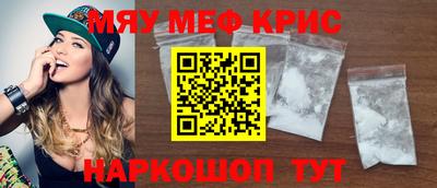 COCAINE Татарск