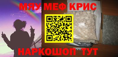 COCAINE Татарск