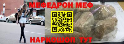 круглые Тара