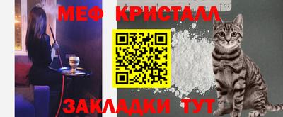 круглые Тара