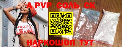 тгк Тверь