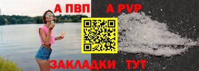 COCAINE Татарск