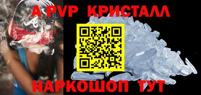 COCAINE Татарск