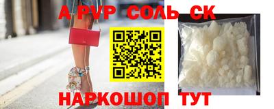 COCAINE Татарск