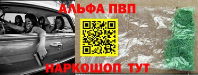 COCAINE Татарск