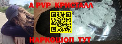 COCAINE Татарск
