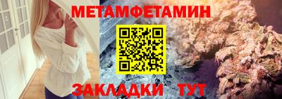 круглые Тара