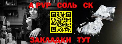 круглые Тара