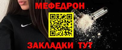 круглые Тара
