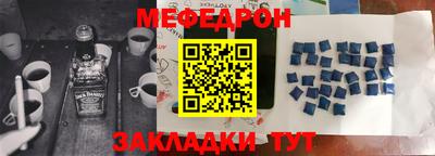 круглые Тара