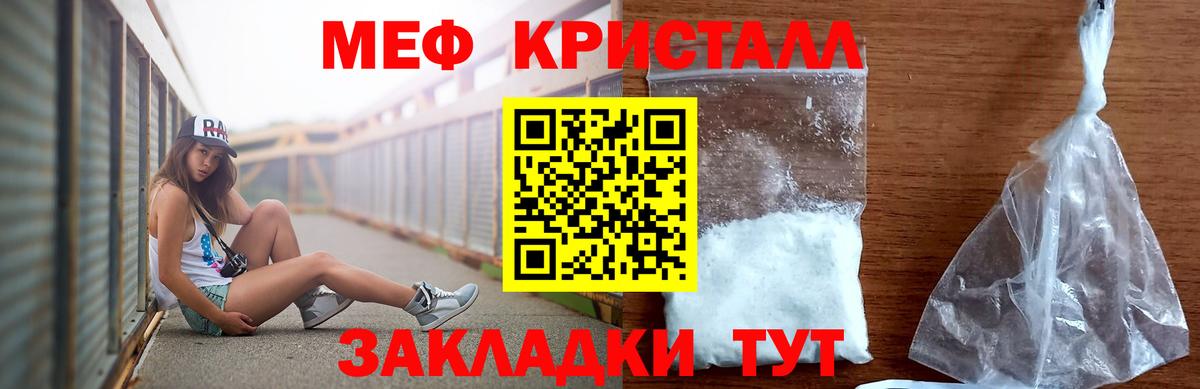 МЕТАМФЕТАМИН  МЕФ кристаллы  Конопля  Прокопьевск  Кокаин  Вход с VPN  Где купить  ГАШ  ГАШ 
