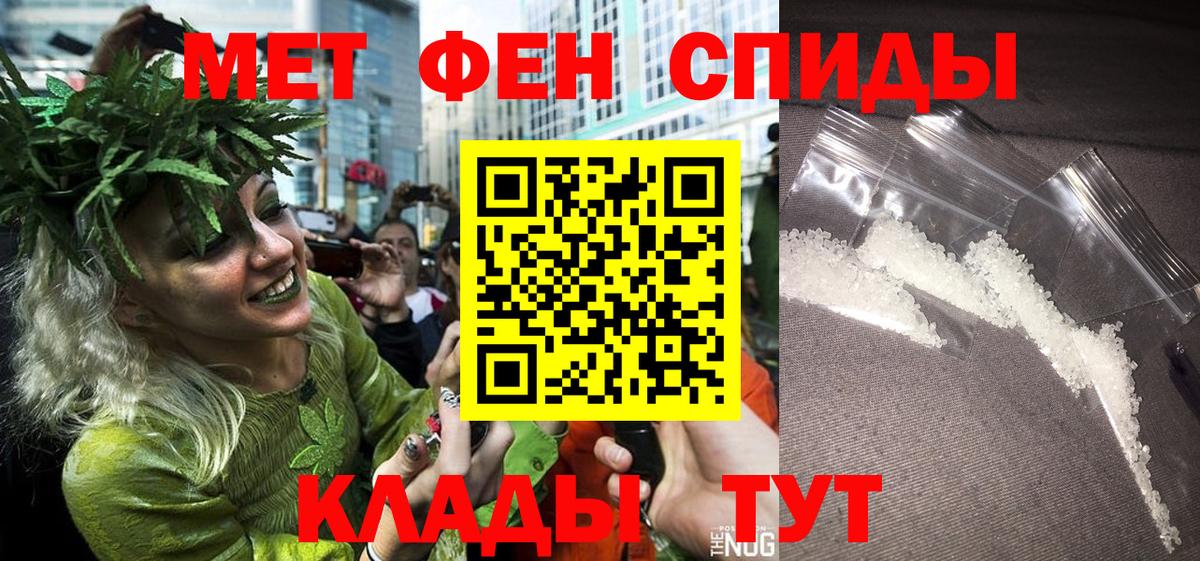 Первитин пудра  Первитин пудра  Прокопьевск  Вход с VPN 