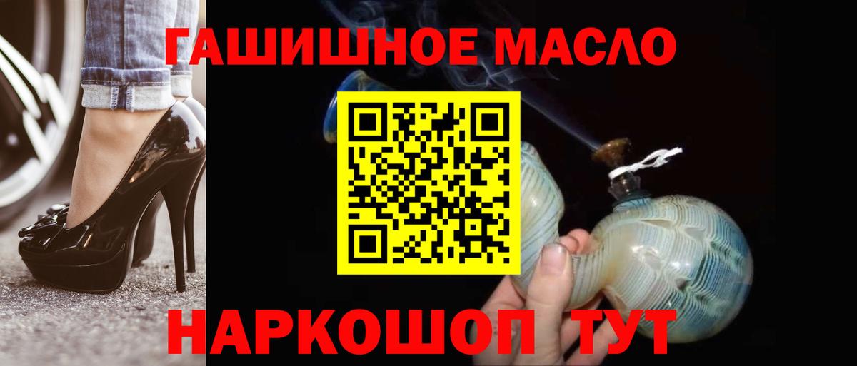 Дистиллят ТГК Wax Прокопьевск