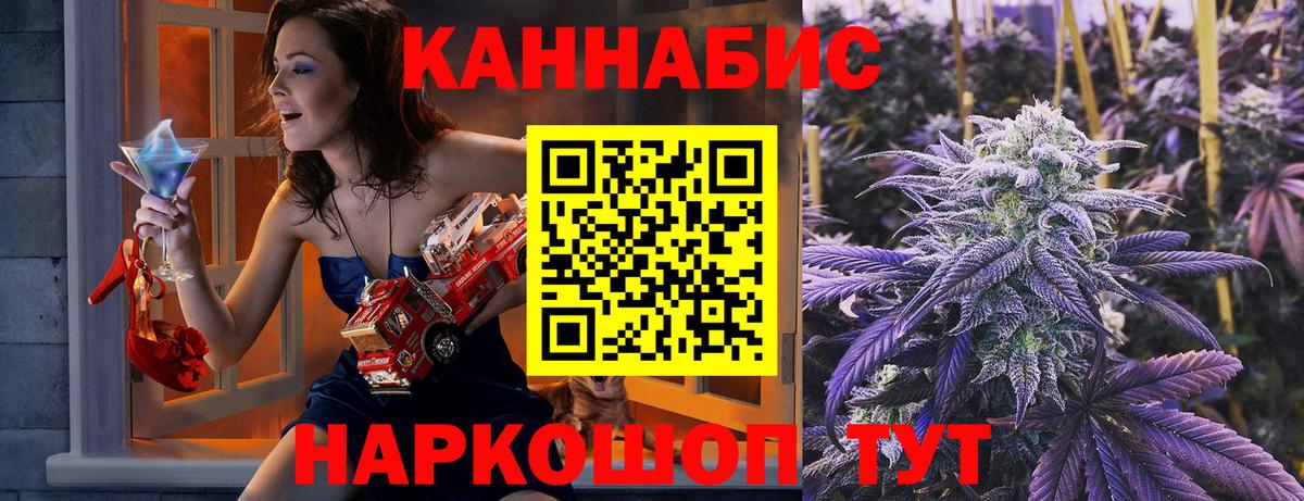 Марихуана марихуана Прокопьевск